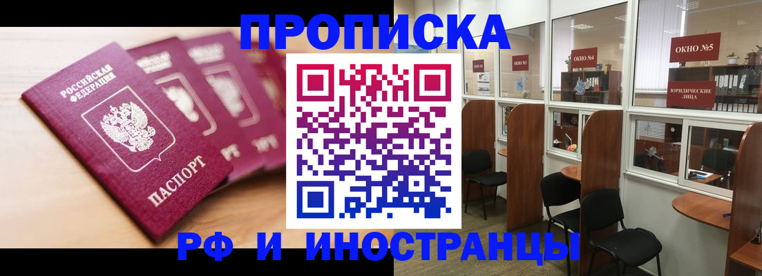 временная регистрация госуслуги в Карабаново