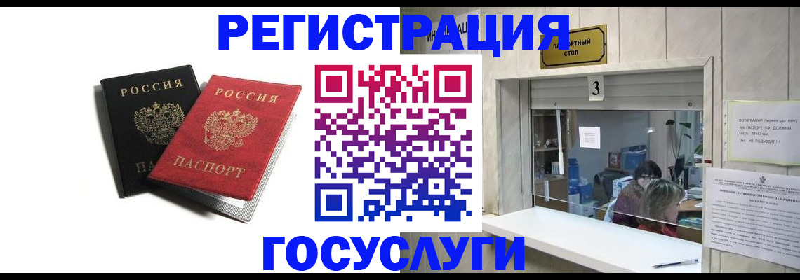 прописка для военкомата в Карабаново